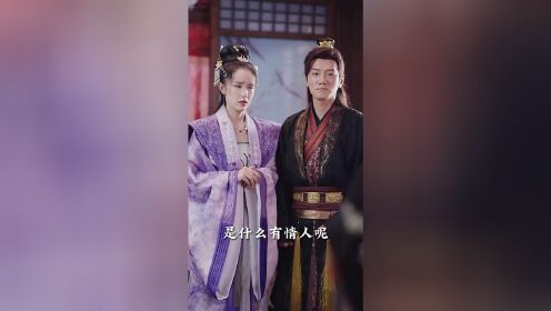 EP19: Empire of Favored Love(TCN Ver.)