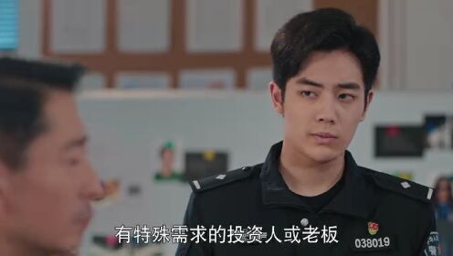 EP10: Doctor Qin: Executer