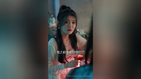 EP06: Rose Story After a Misdiagnosis(TCN Ver.)