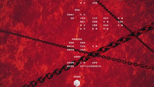 EP18: Misteri Artefak yang Hilang S2