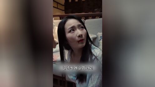 新婚夜，植物人老公站起来了_02