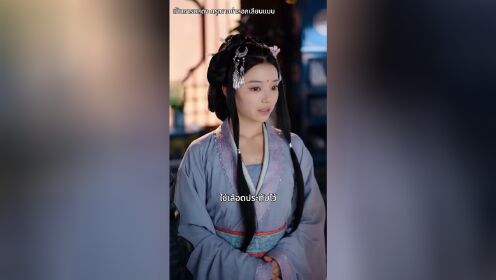 糟糕，我被駙馬包圍了_09