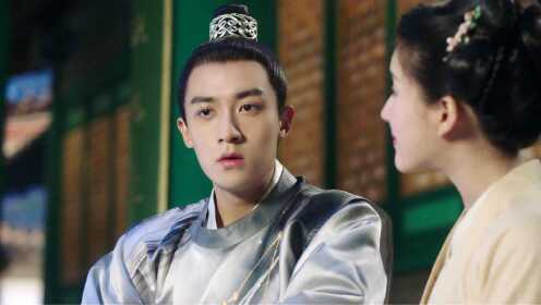 EP14:Oh! My Emperor(Season 1)