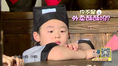EP11: Para pengasuh dan anak-anak bermain game "menembus waktu".