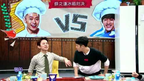 EP4: Song Battle between Li Xiao Lu and Joker Xue