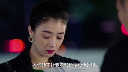 EP4:พลิกคดีลิขิตรัก