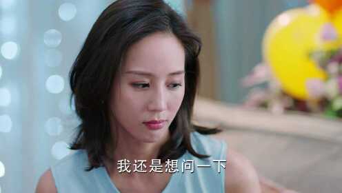 EP18: อดีตรักคืนใจ