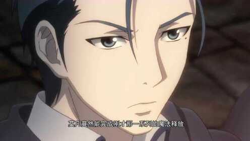 全职法师 第2季_05