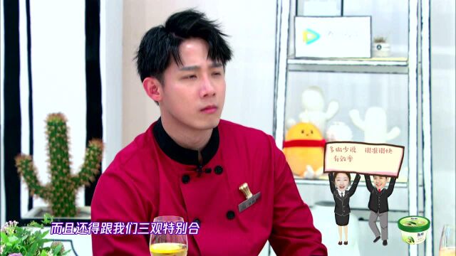 EP1: Li Yu Chun's cheese in her fridge was smelly, Guanxiaotong