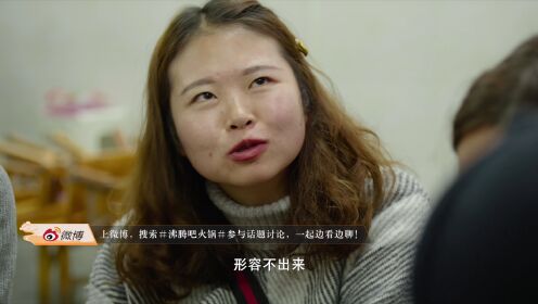 第八集 黔东南牛瘪火锅