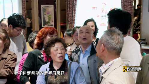 会员版五哈和他们的朋友EP06