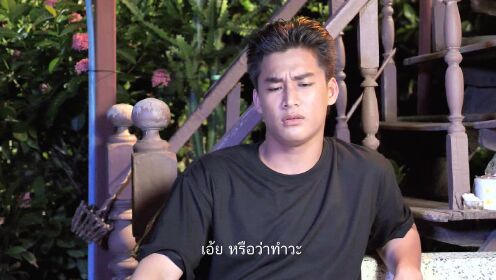 EP6: Love Poison 2