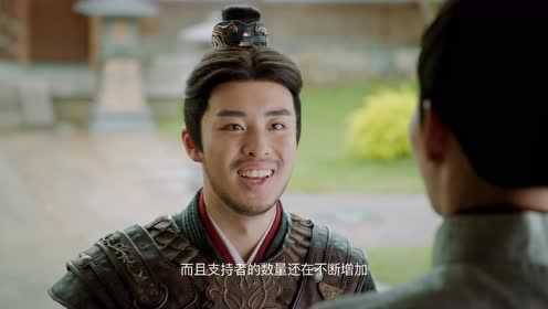 EP3: ฝ่าบาท โปรดอย่ารักข้า ภาค2