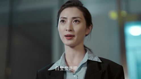 EP16: Pembalasan Sang Istri