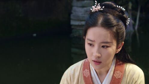EP2: สามบุปผาลิขิตฝัน