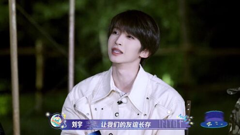 ตัวอย่าง: พบกับหนุ่ม ๆ INTO1 ใต้แสงดาว | All Kinds Of INTO1 To The Sky