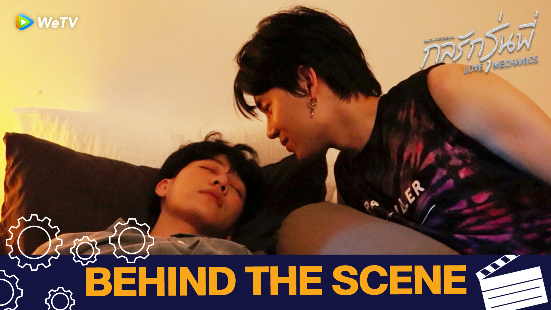 Exclusive BTS EP4: อ๋อออ...ฉากนี้พี่วีนอกบท! | กลรักรุ่นพี่