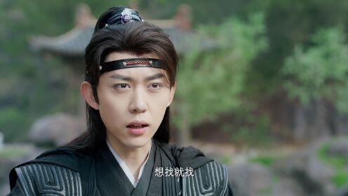 EP12: เสน่หาตราตรึงข้ามภพ