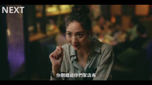 《我的牙想你》下集预告片_02.mov
