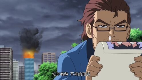 EP11: มหัศจรรย์รักภูตจิ้งจอก