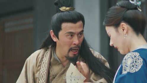 EP07: Tuan Shoufu Baca Pikiran