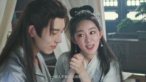 EP13: Tuan Shoufu Baca Pikiran