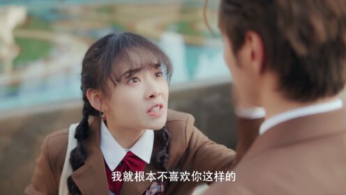 我才不會喜歡你_06