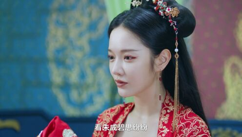 EP19: Tam Sinh Duyên Khởi Thị Thanh Hoan