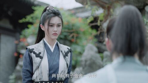 불급장군송아정_17회