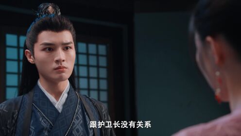 EP3: ดั่งดวงใจรักนิรันดร์