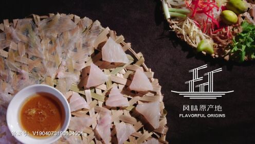 风味原产地·潮汕-版本-1-第17集