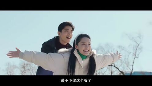 Trailer: Tiêu Chiến, Lý Thấm thể hiện tuổi trẻ của thời đại | Vùng Biển Trong Mơ