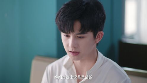 Love Start From Marriage 2_第11話