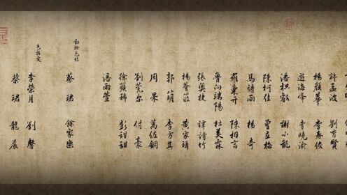 鏢人_15