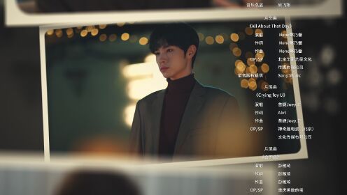 삼번청니선고백_2회