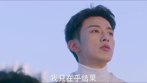 EP4: Hi! My Mr. Right