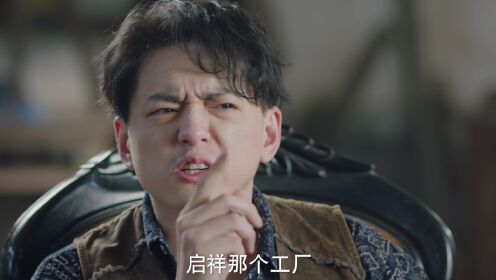 束手就擒吧！韓隊長！_12