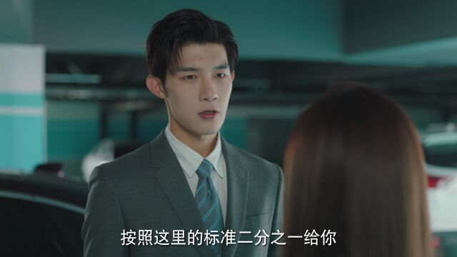 EP3: Ex-boyfriend & Boss - - - TV - Romance - Story - Jin Xiao,Li Jiajia