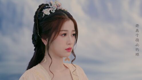 EP16: Sword and Fairy