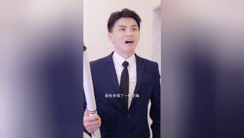 EP16: The Sweet Fool and Her CEO Husband