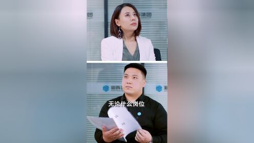 EP18: Menikahi Wanita Kaya