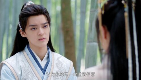 EP19: My Beloved Wife