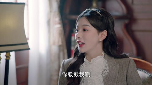 EP11: The Soulmate