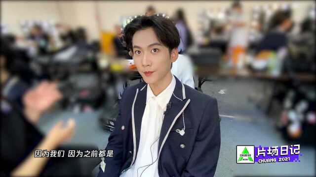 CHUANG 2021: Behind the Scenes - 온라인 시청 - WeTV