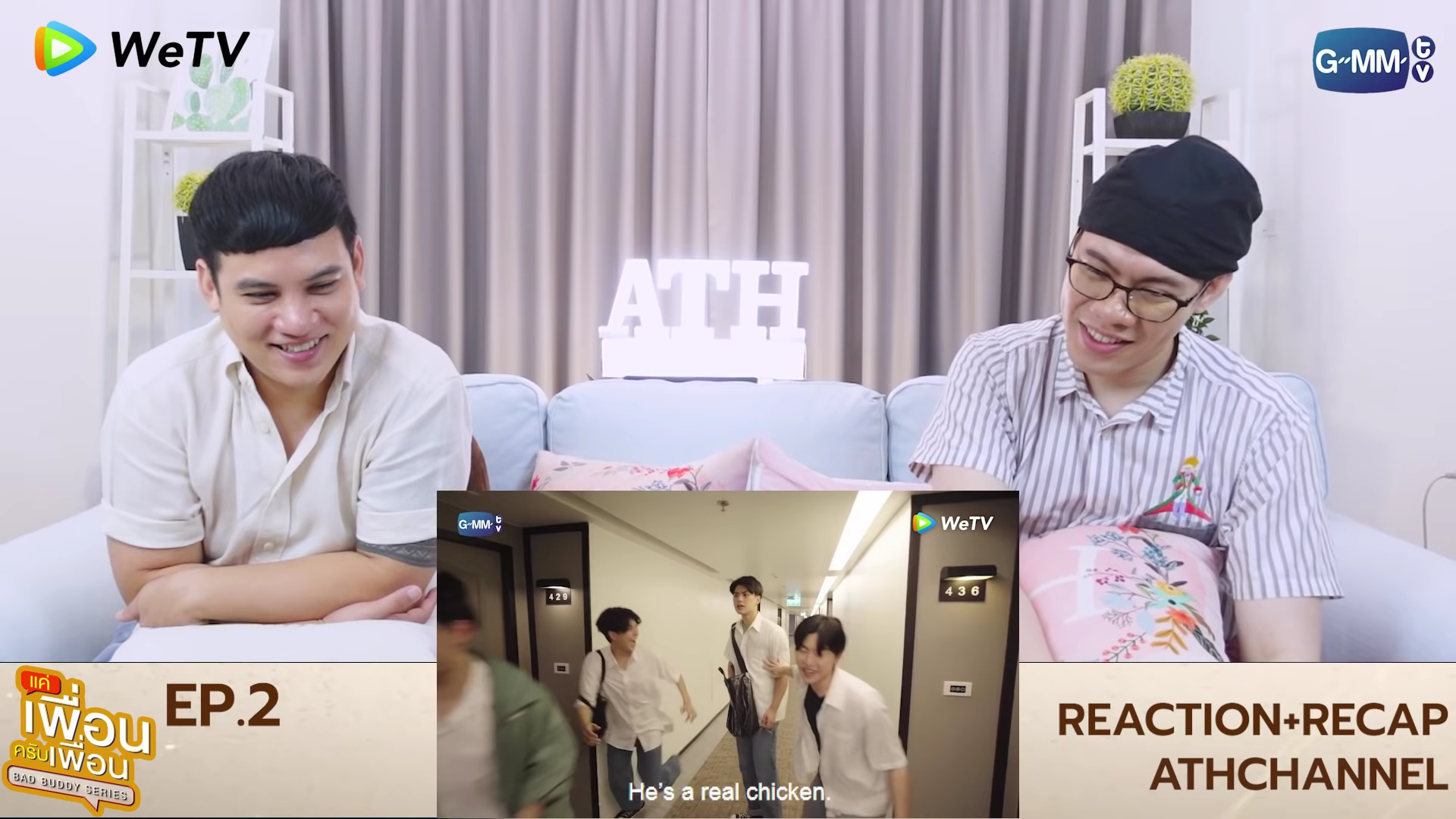 REACTION + RECAP | EP.2 | แค่เพื่อนครับเพื่อน BAD BUDDY SERIES | ATHCHANNEL