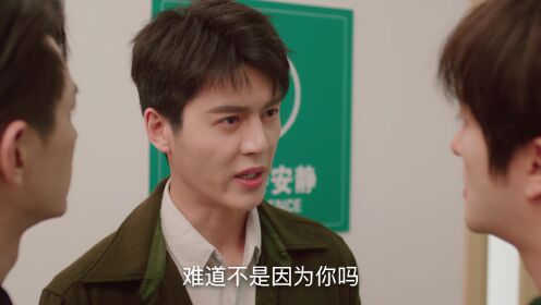 EP17: Amor Irresistible