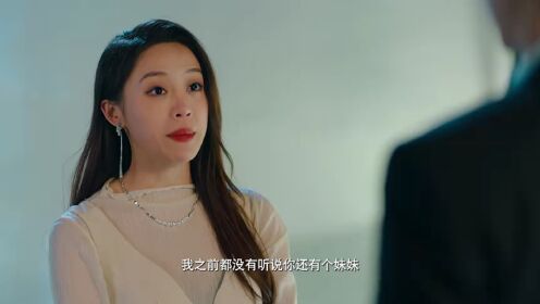 EP7: ห้ามหัวใจไม่ให้รัก
