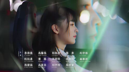 Misaligned Lover (English Ver.)_第01話
