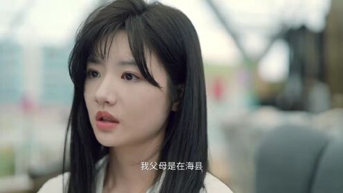 위험 대역_13회
