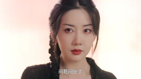 EP03: มายาเร้นรัก